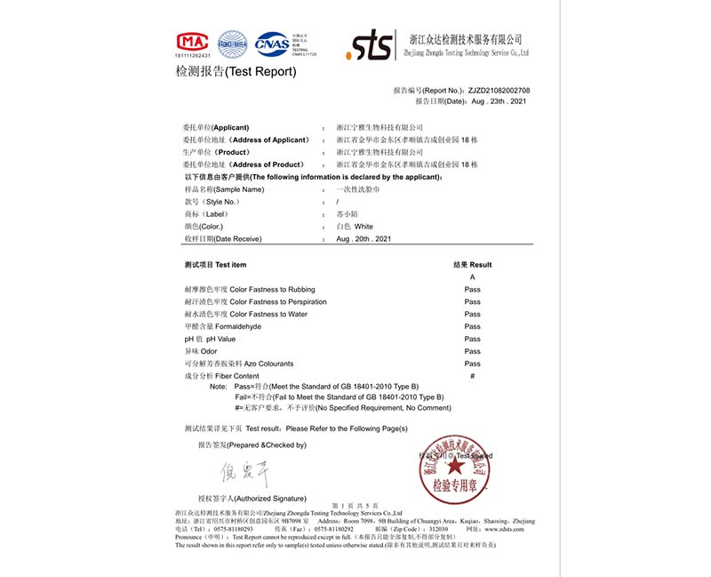 广西产品认证-11