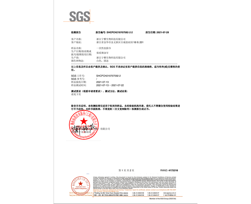 广西产品认证-09