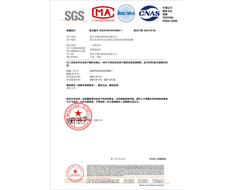 广西产品认证-03